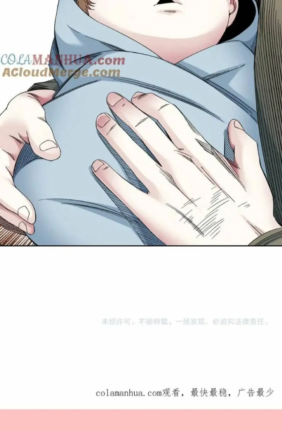 Chapter 172