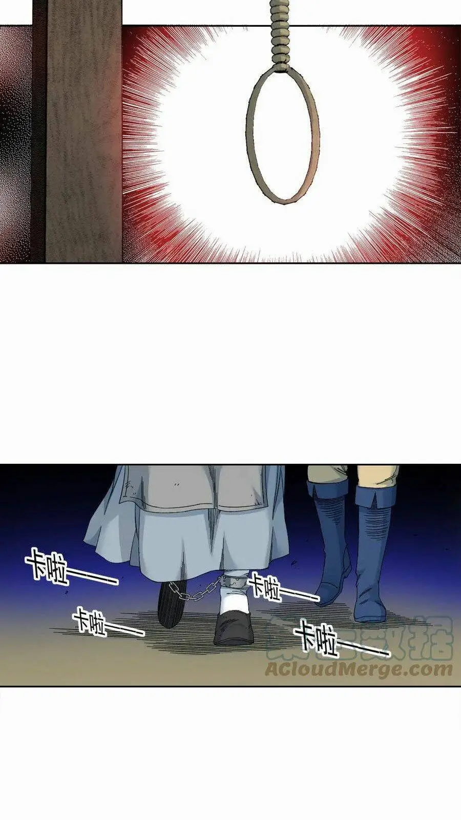 Chapter 163