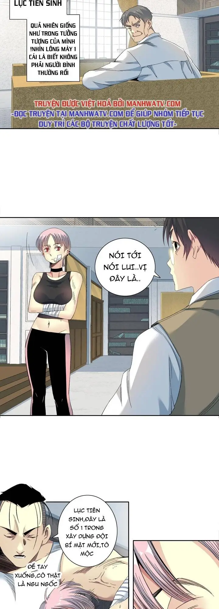 Chapter 124