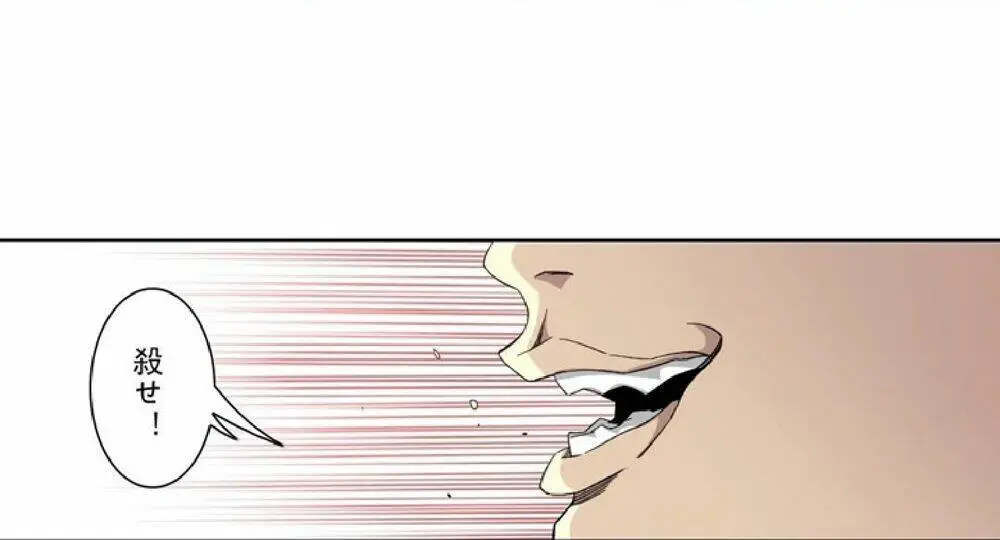 Chapter 108