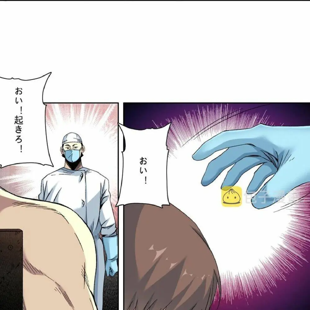 Chapter 104