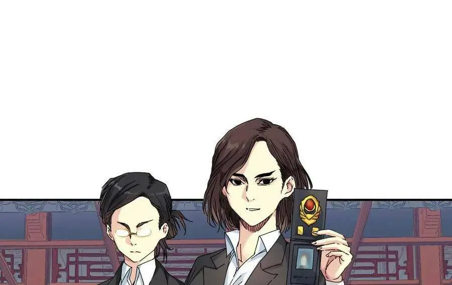 Chapter 58