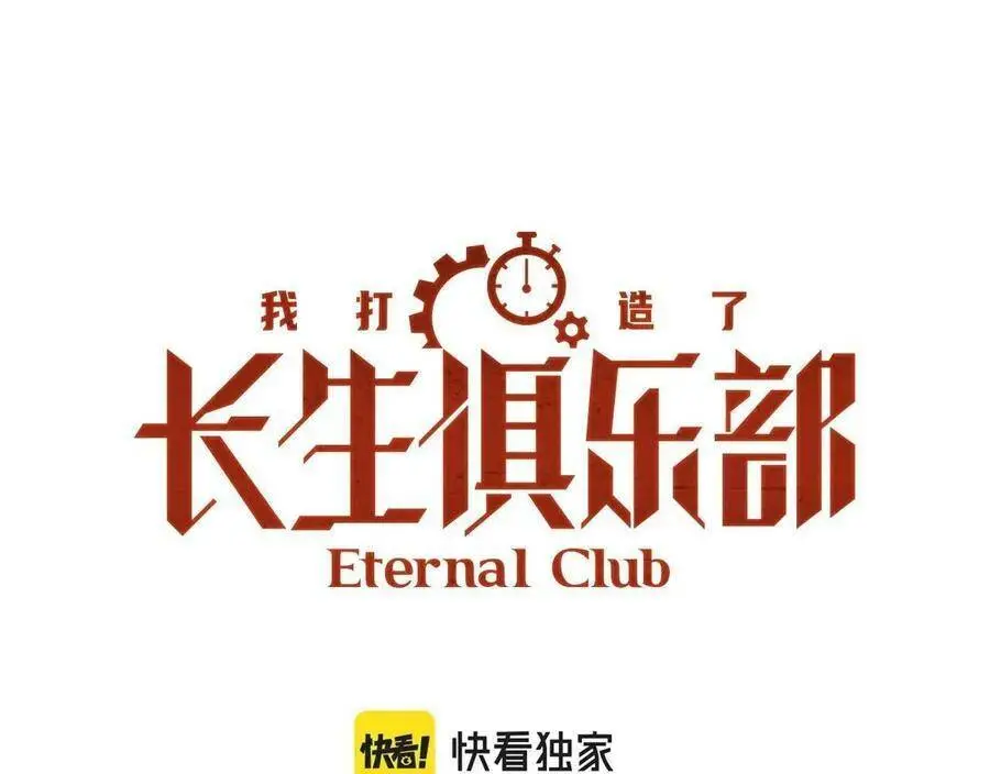 Chapter 57