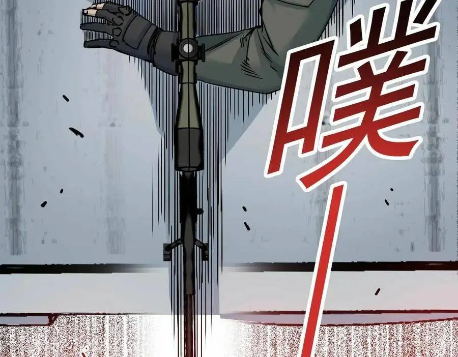 Chapter 38