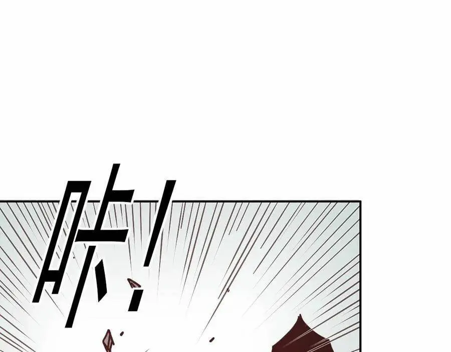 Chapter 37