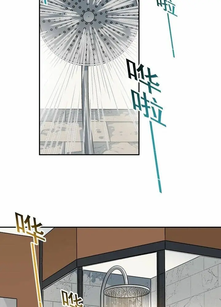 Chapter 25