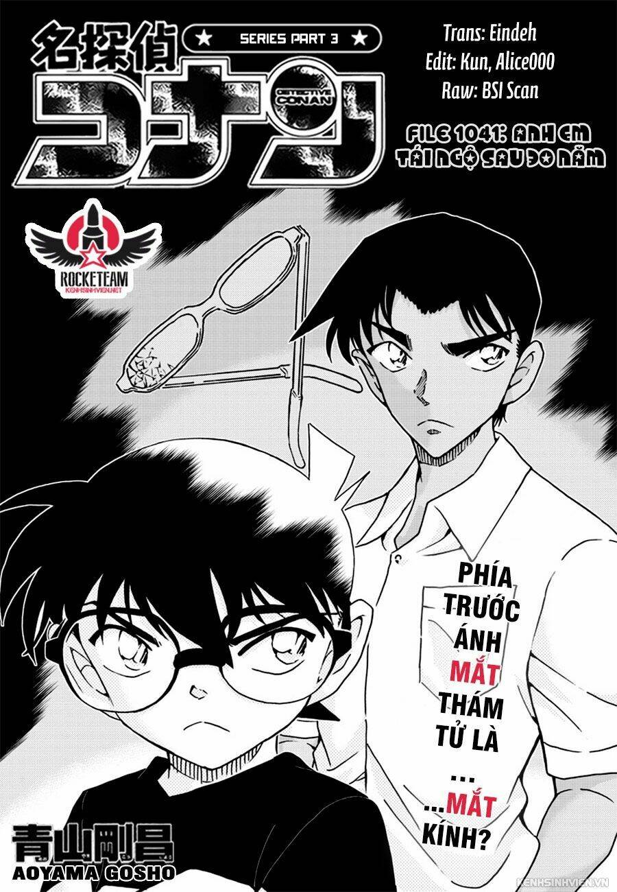 Chapter 1041