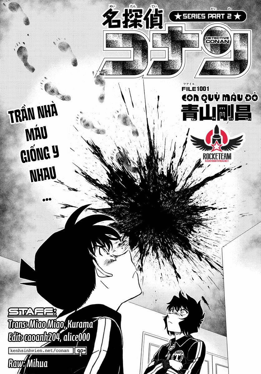 Chapter 1001