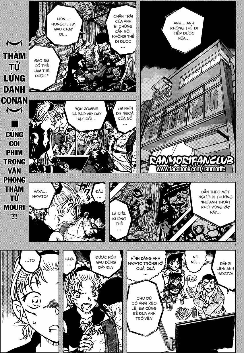 Chapter 931