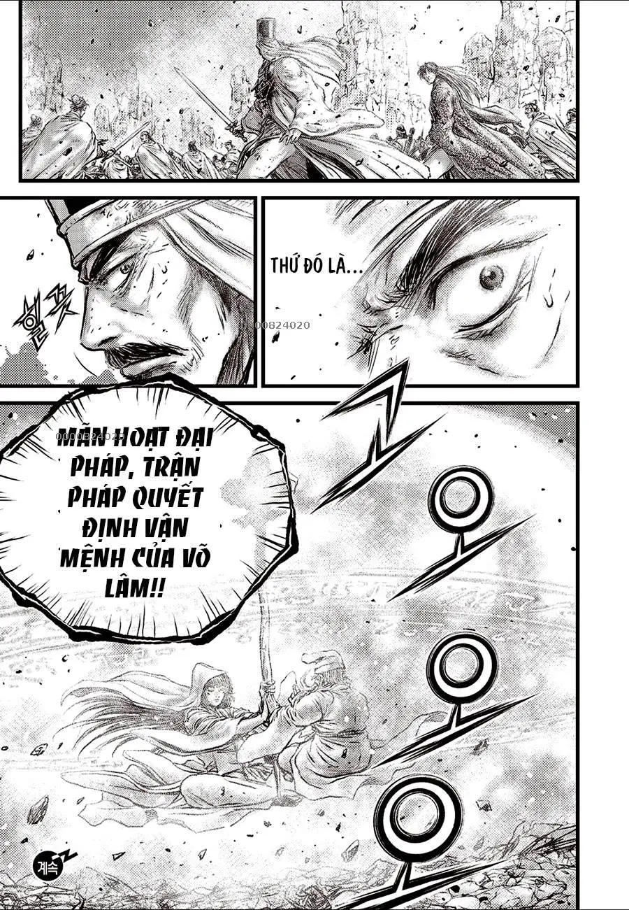 Chapter 684