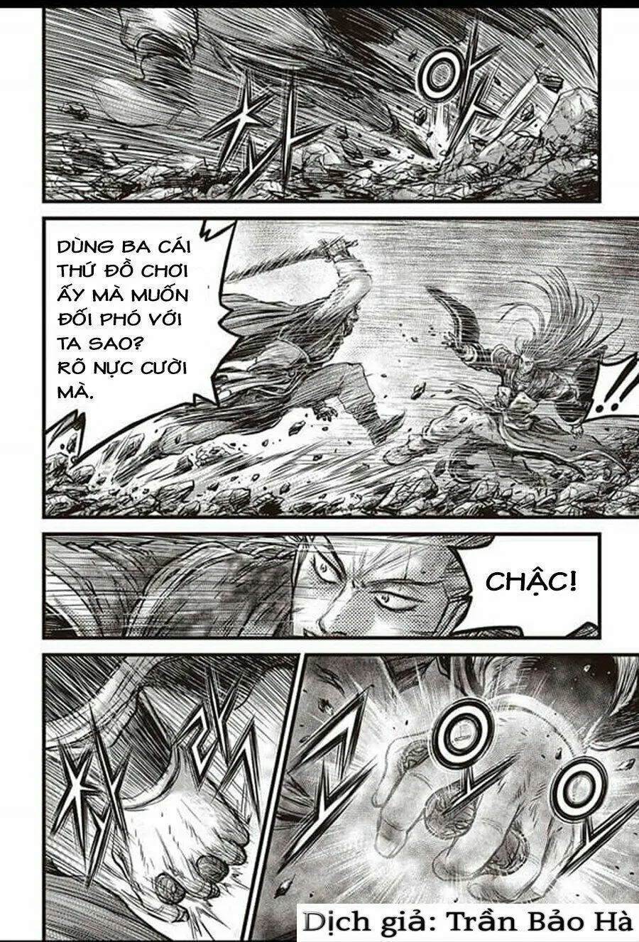 Chapter 569