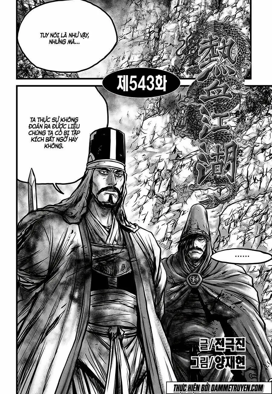 Chapter 543