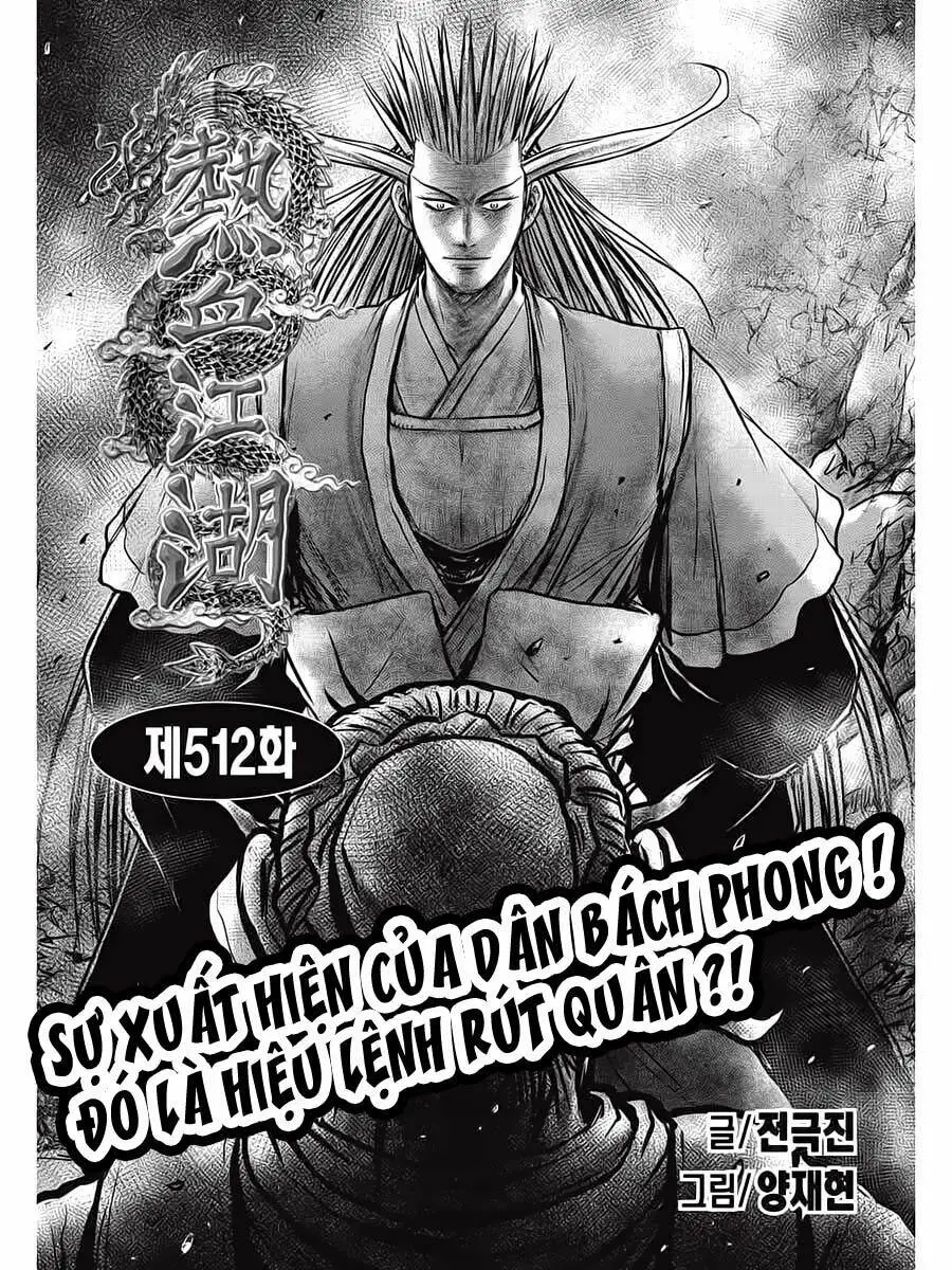 Chapter 512