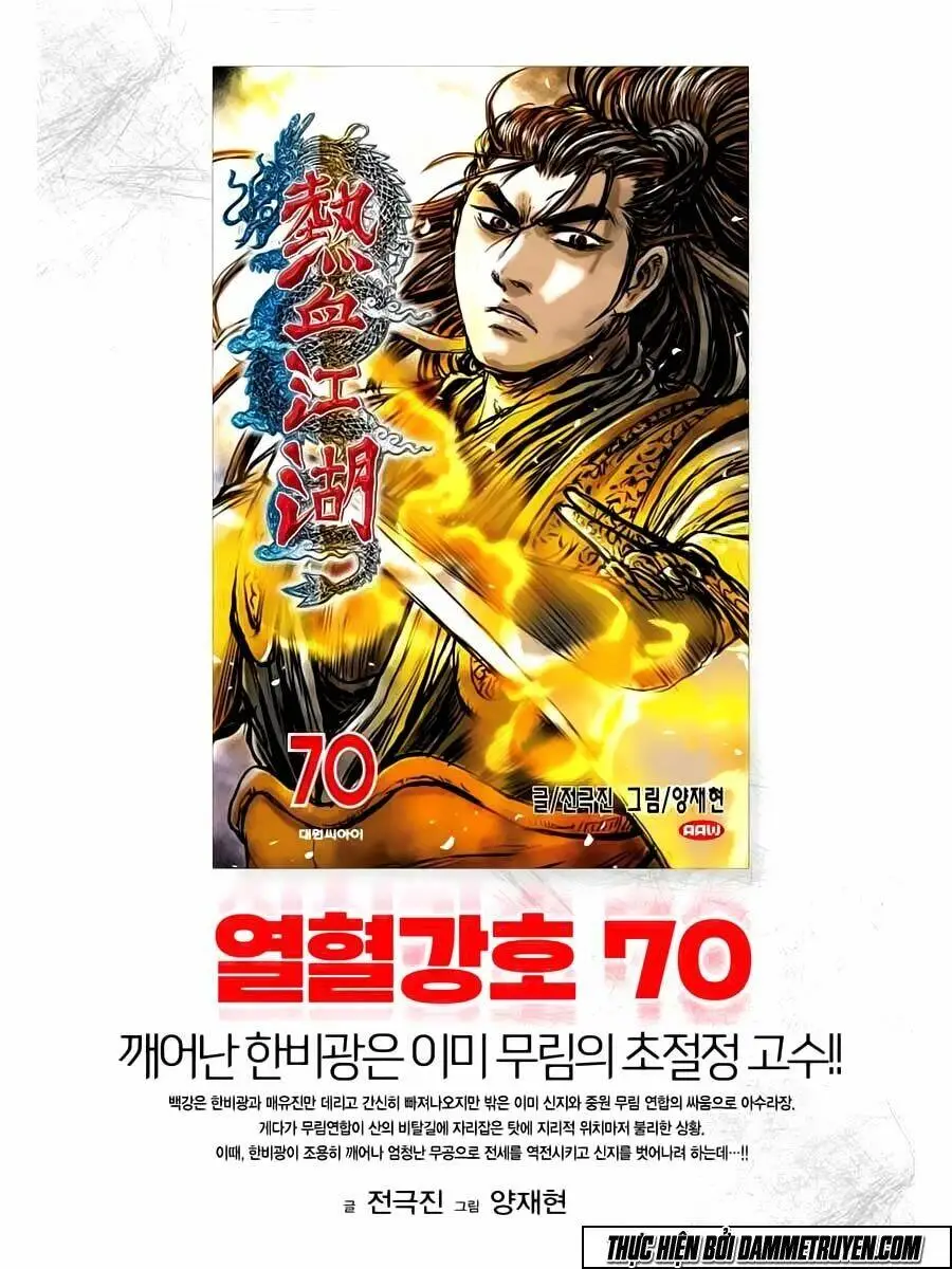 Chapter 512