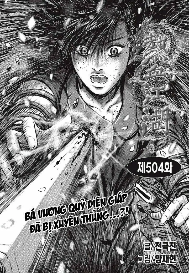 Chapter 504