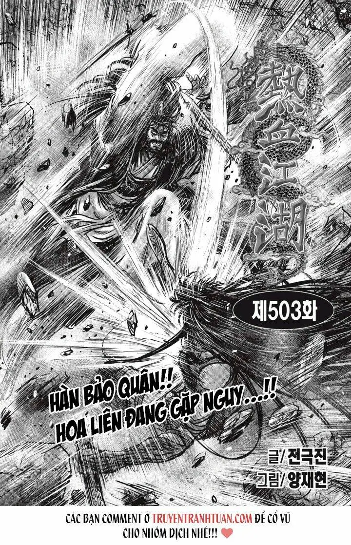 Chapter 503