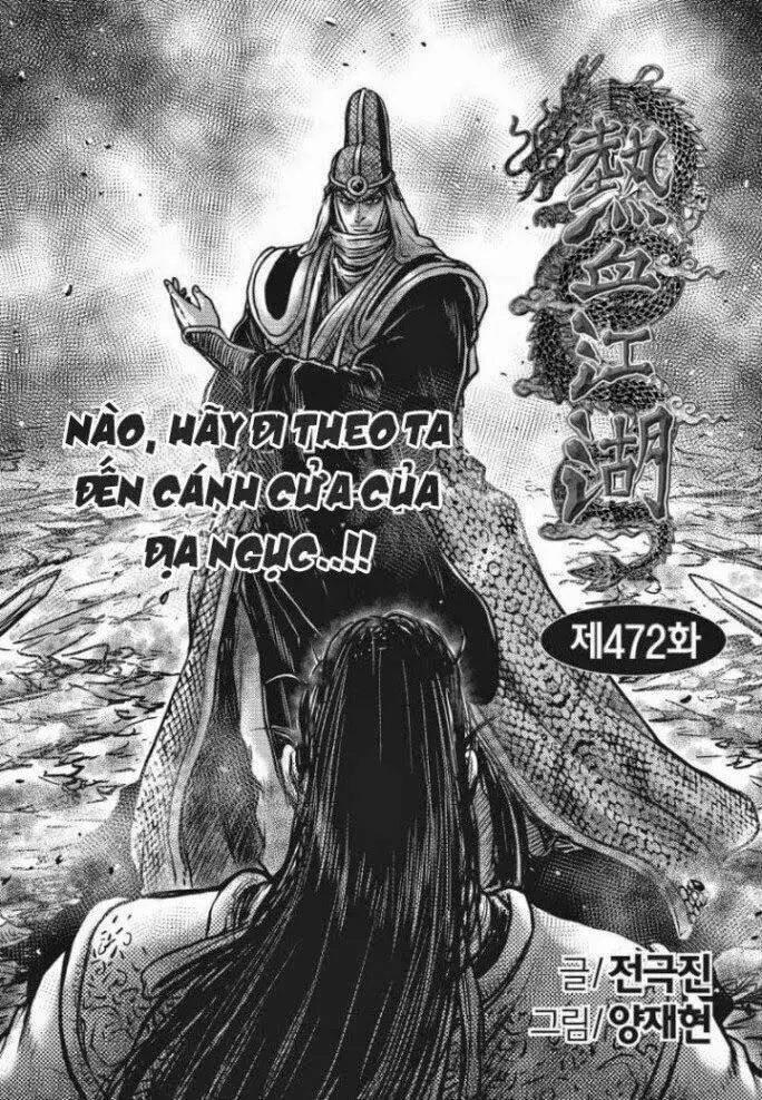 Chapter 472