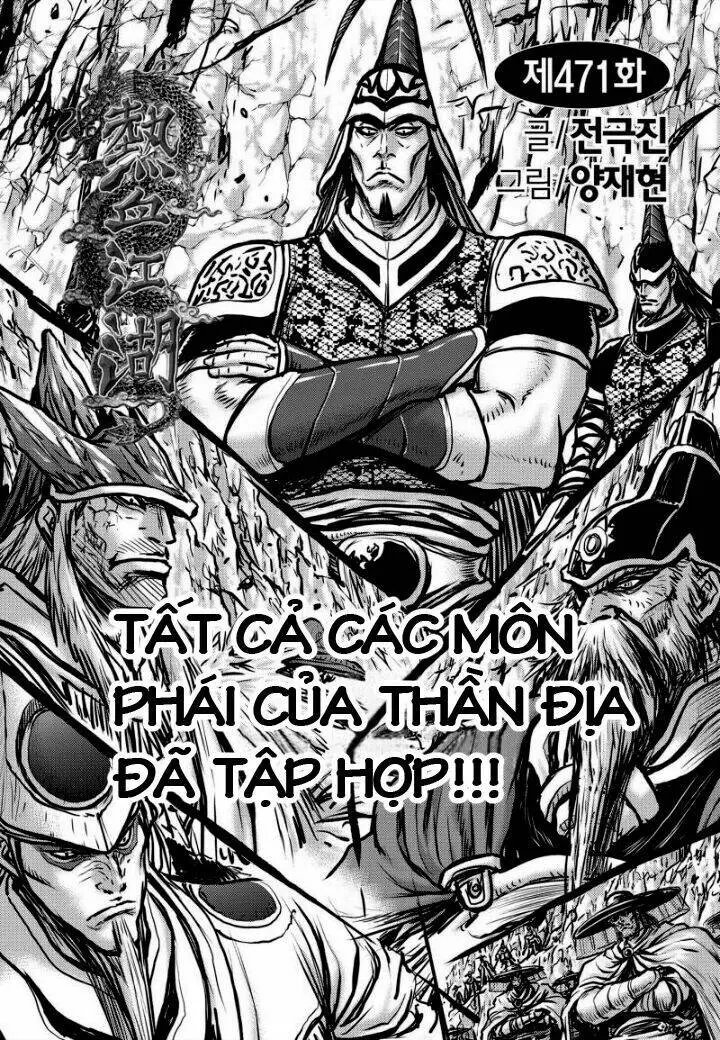 Chapter 471