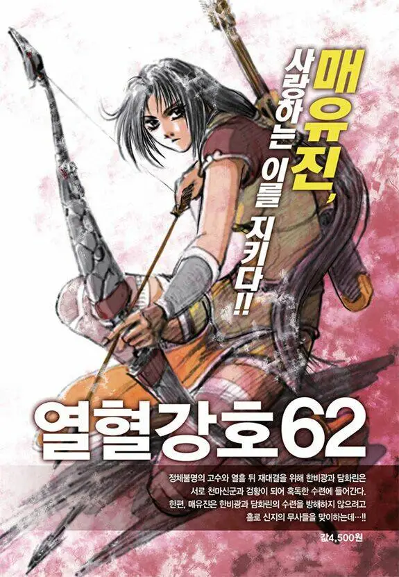 Chapter 446