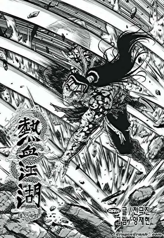 Chapter 354