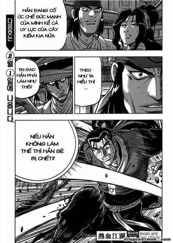 Chapter 343