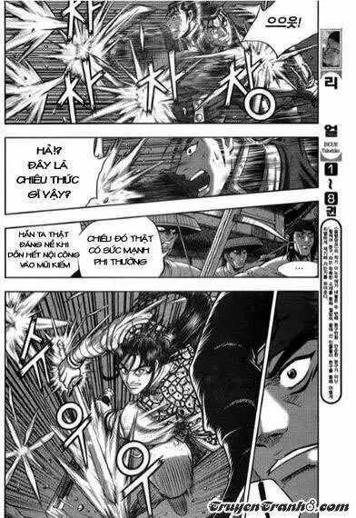 Chapter 343