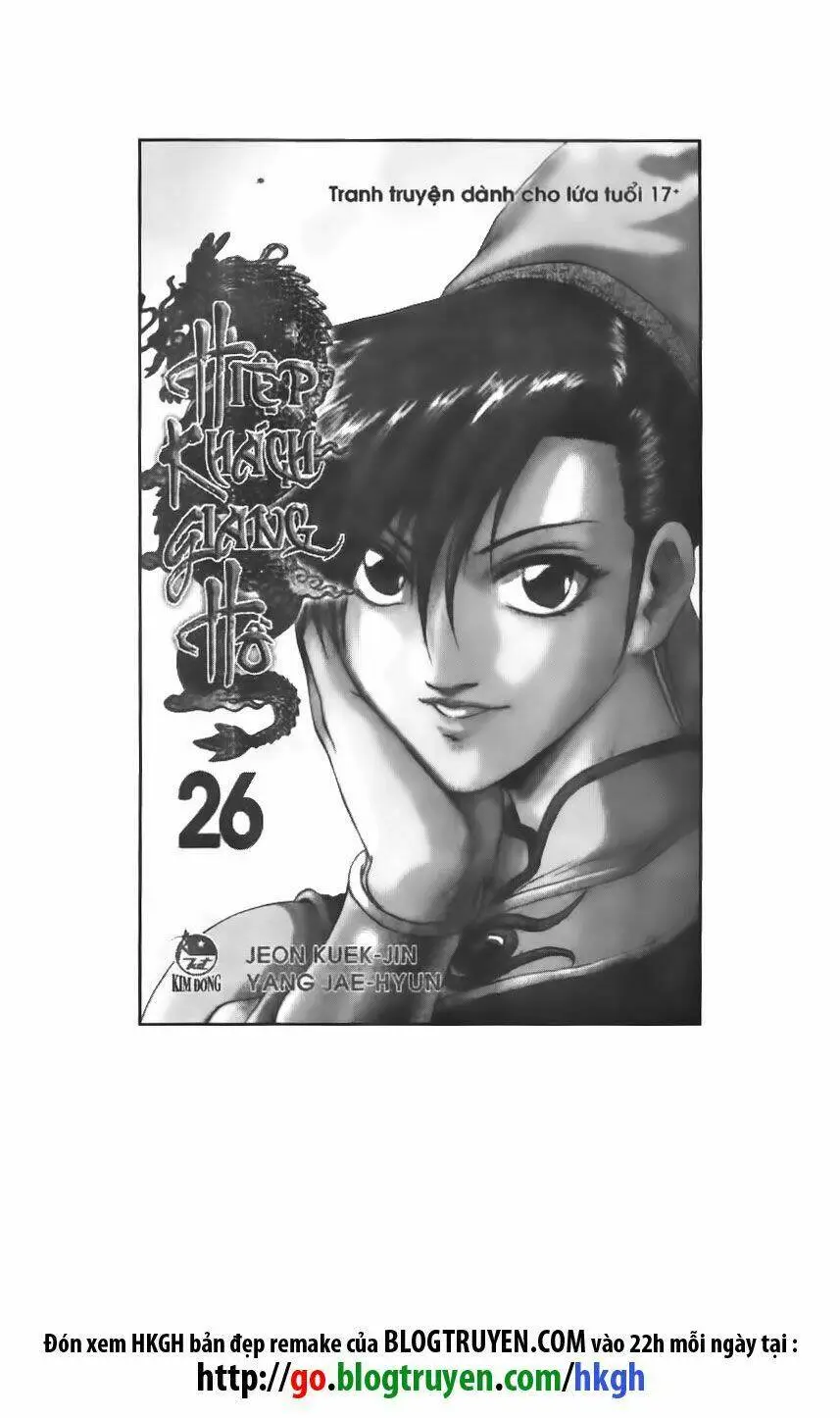 Chapter 172