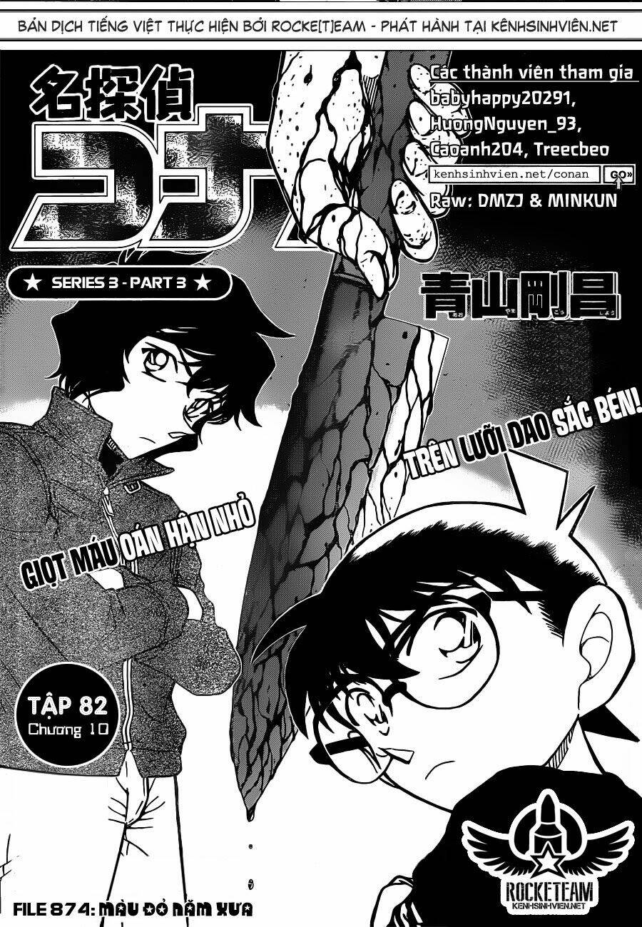 Chapter 874