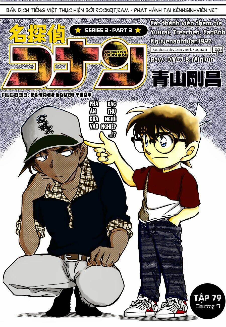 Chapter 833