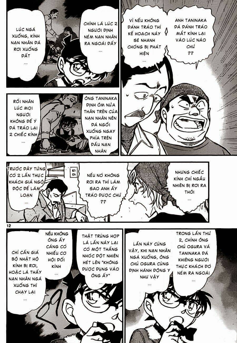 Chapter 767