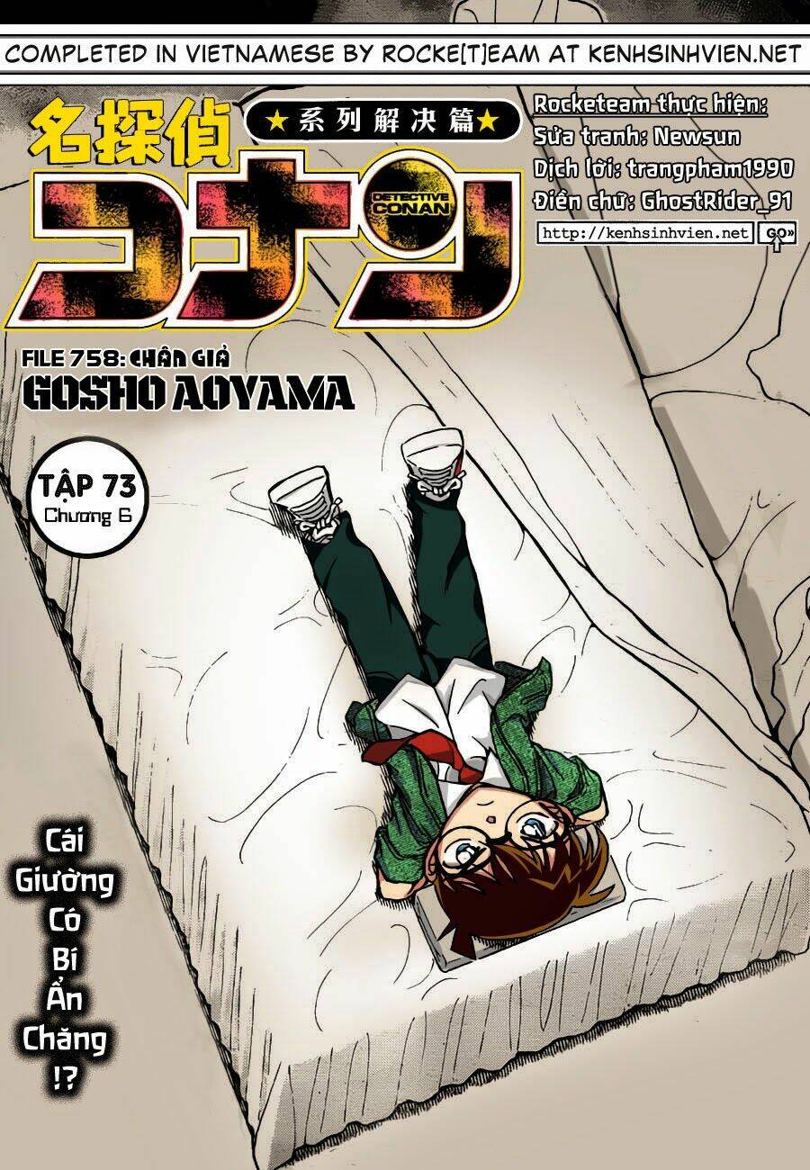 Chapter 758