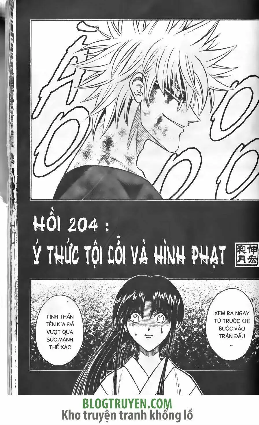 Chapter 204