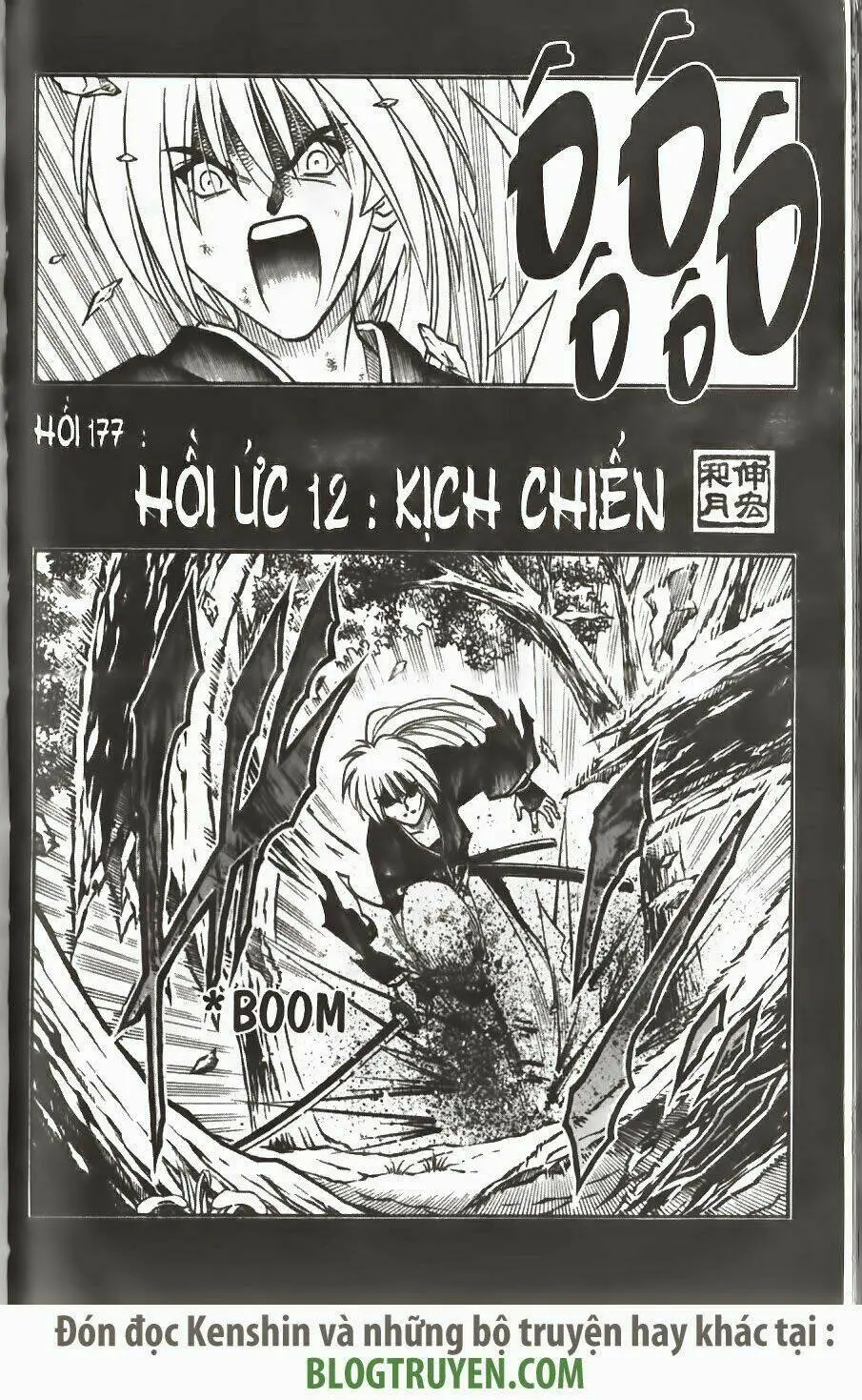 Chapter 177