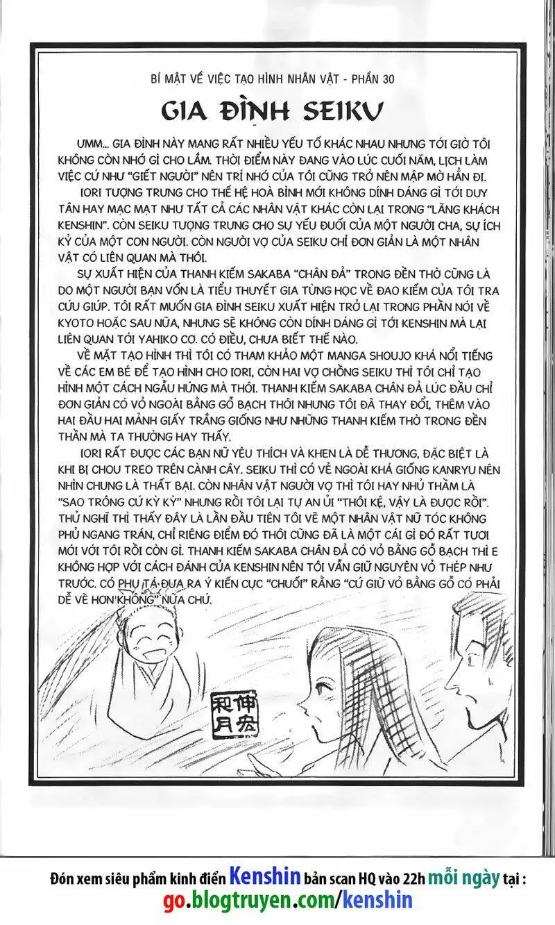 Chapter 81