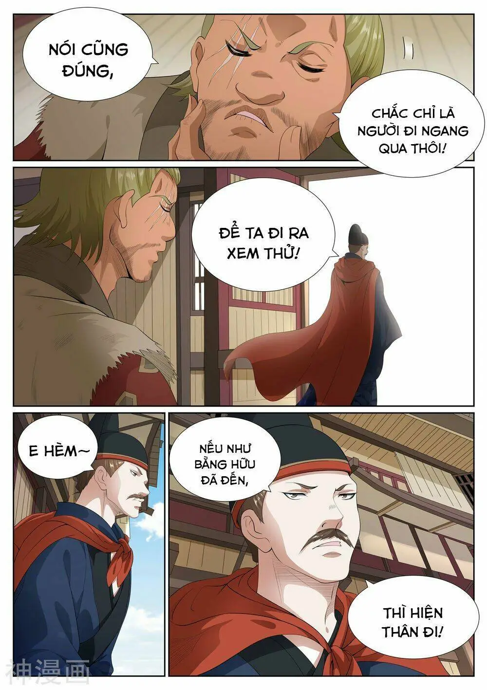 Chapter 76