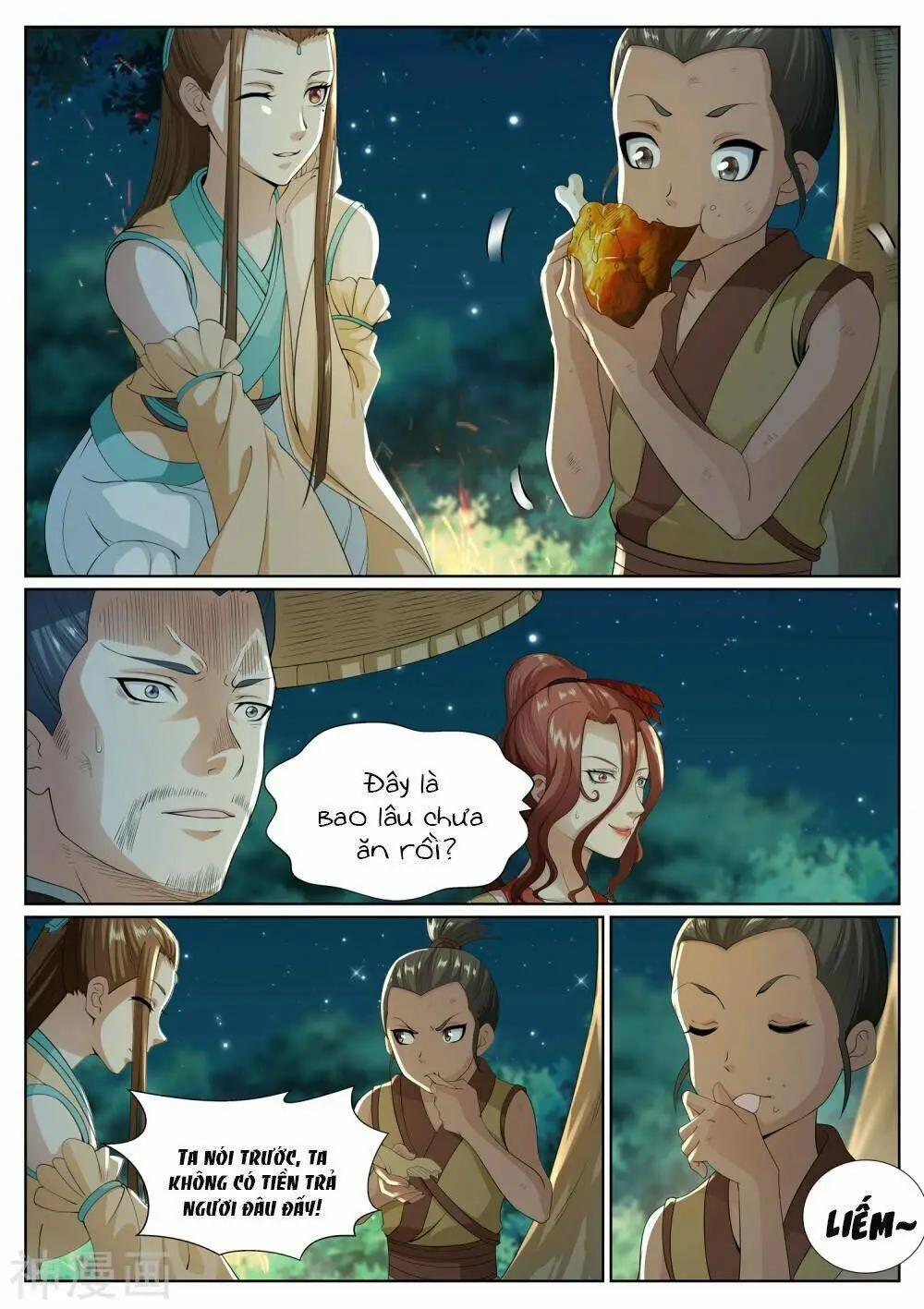 Chapter 75