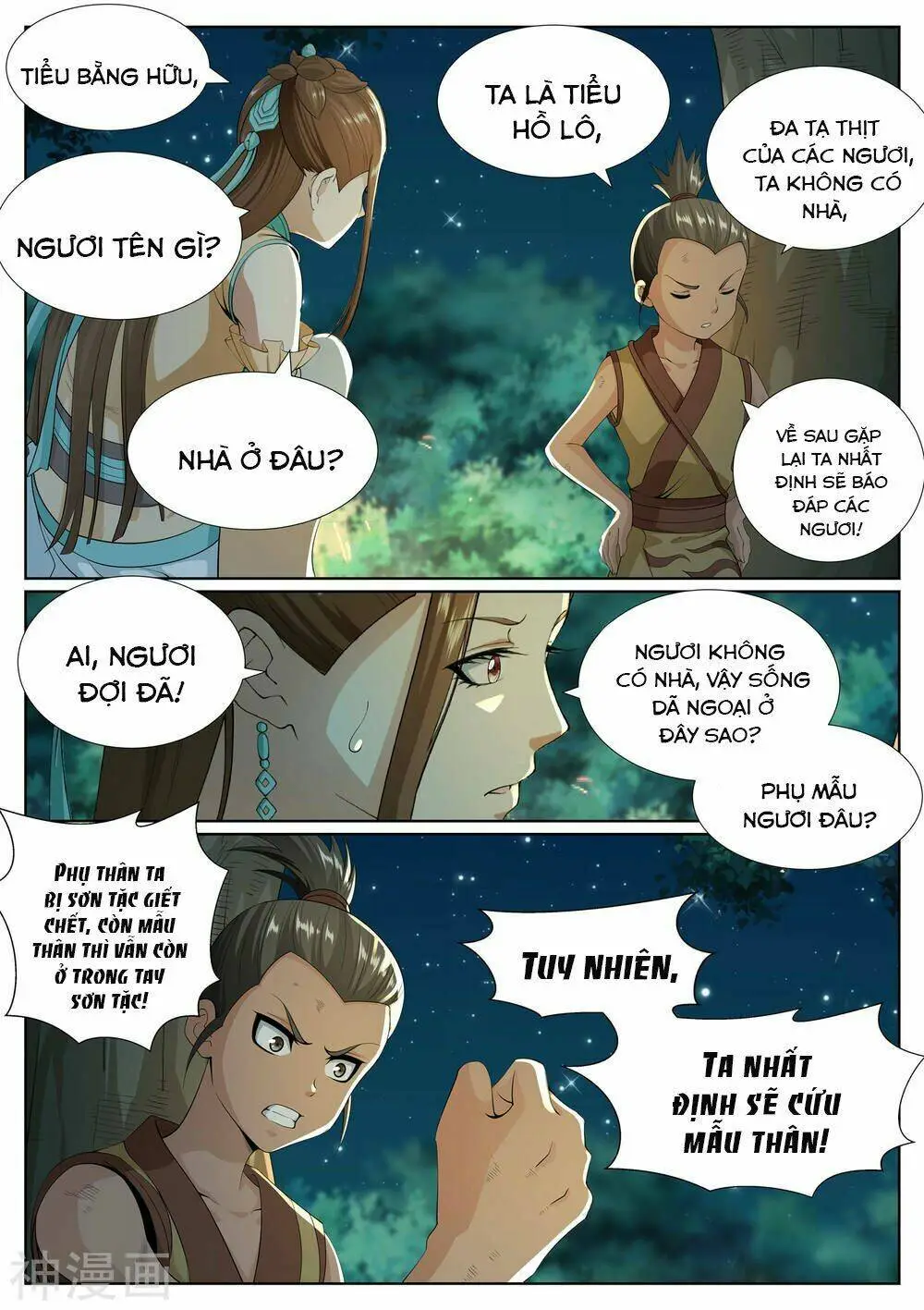 Chapter 75