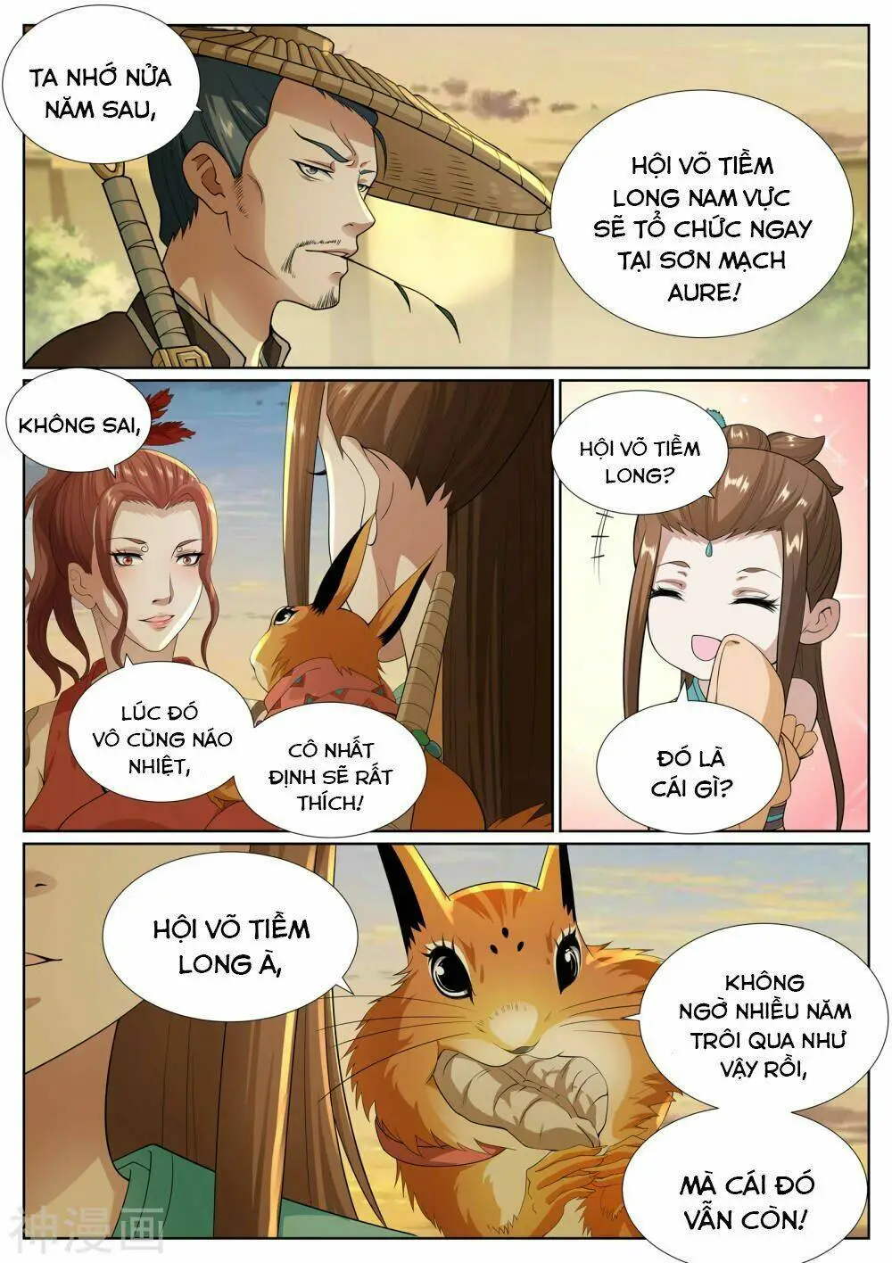 Chapter 74