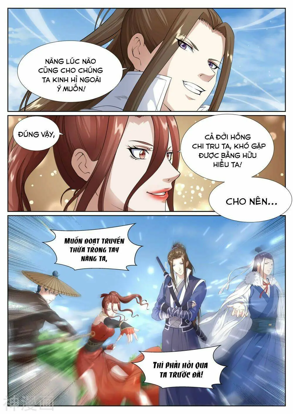 Chapter 67