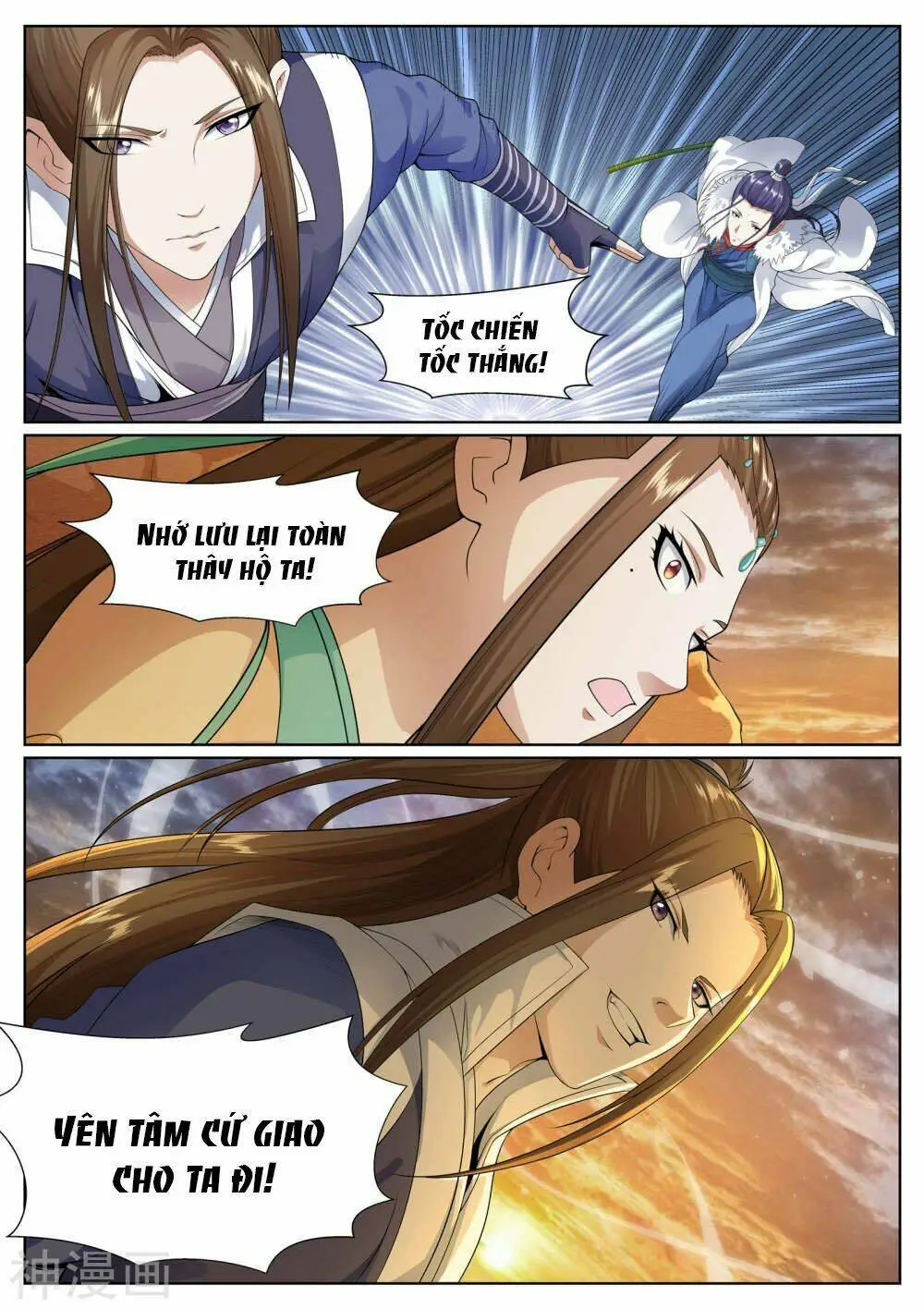 Chapter 53