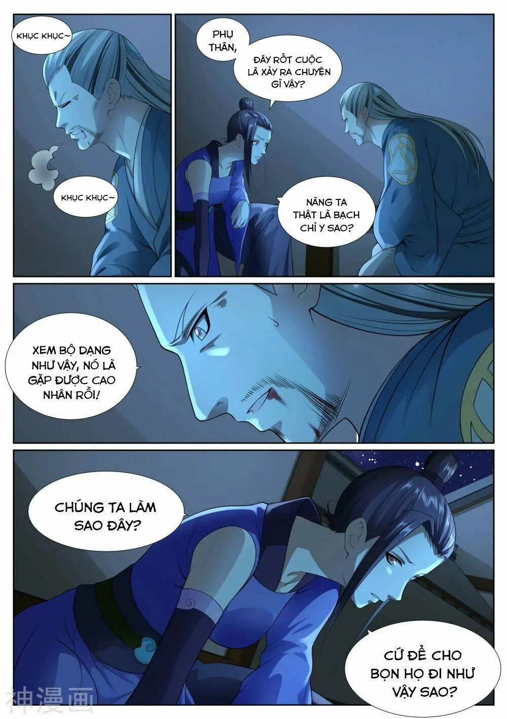 Chapter 43