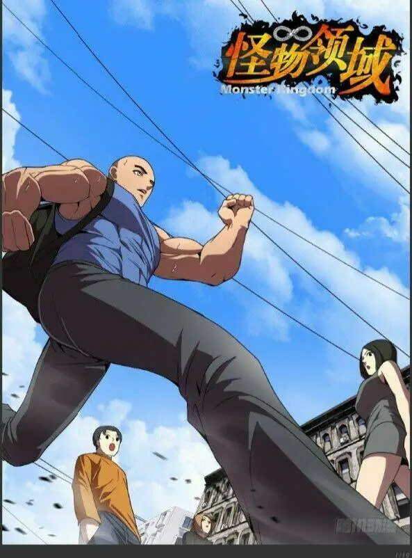 Chapter 81