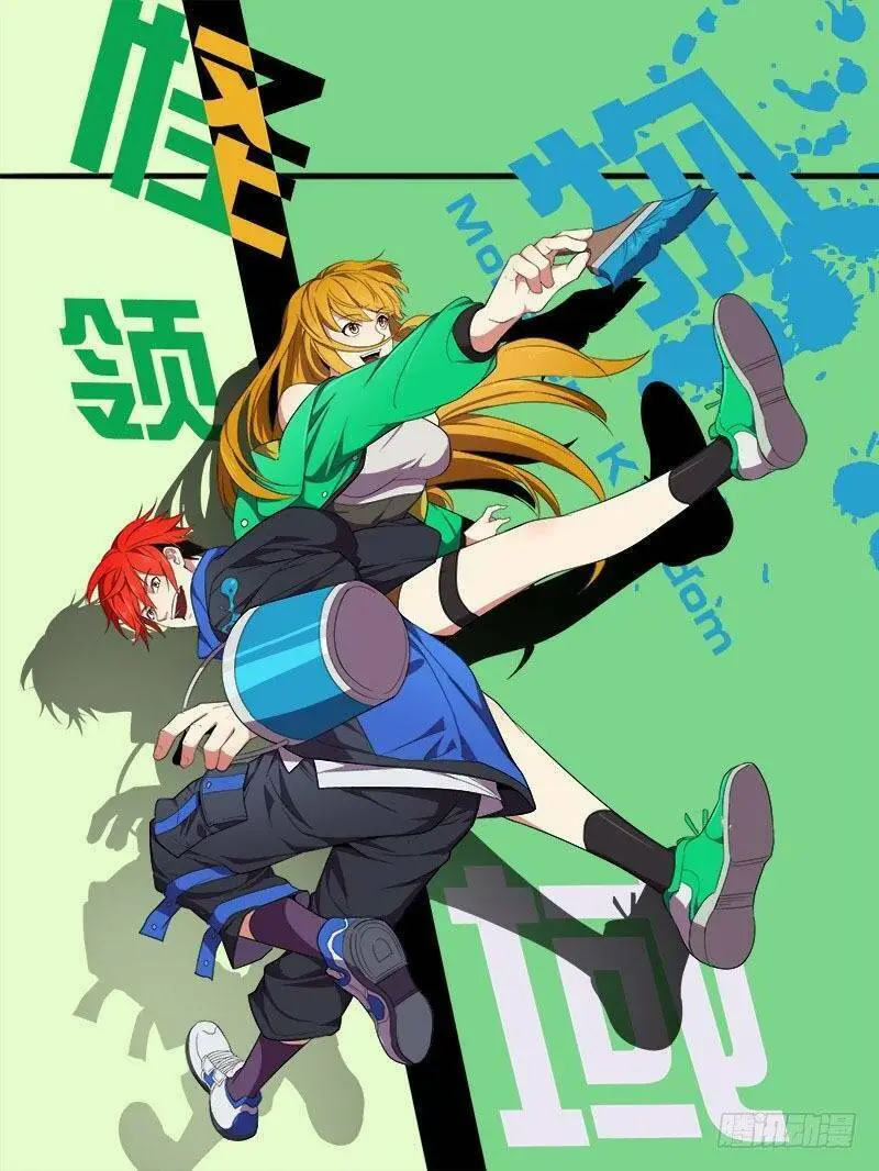 Chapter 41