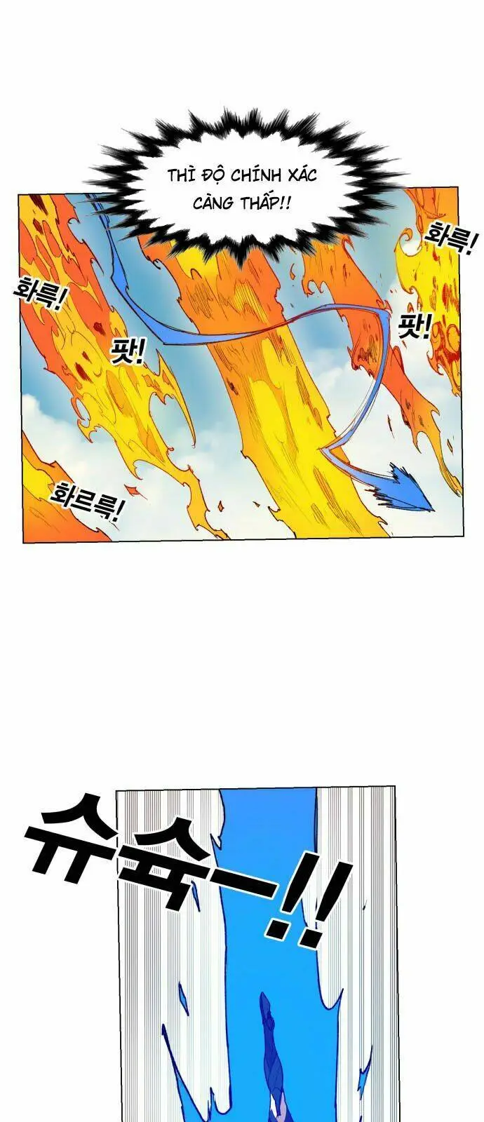 Chapter 157