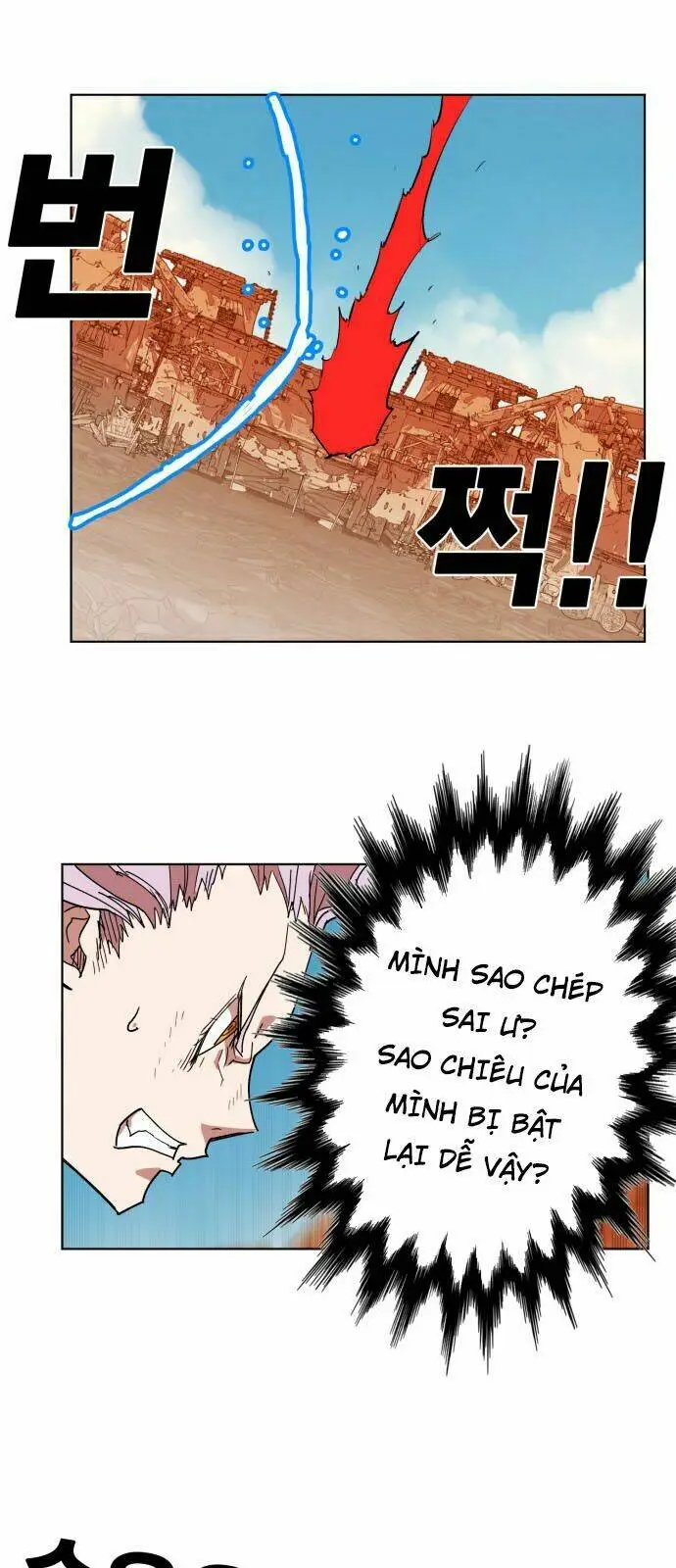 Chapter 155