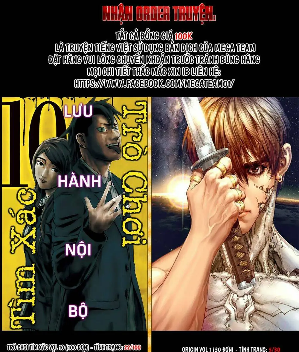 Chapter 109