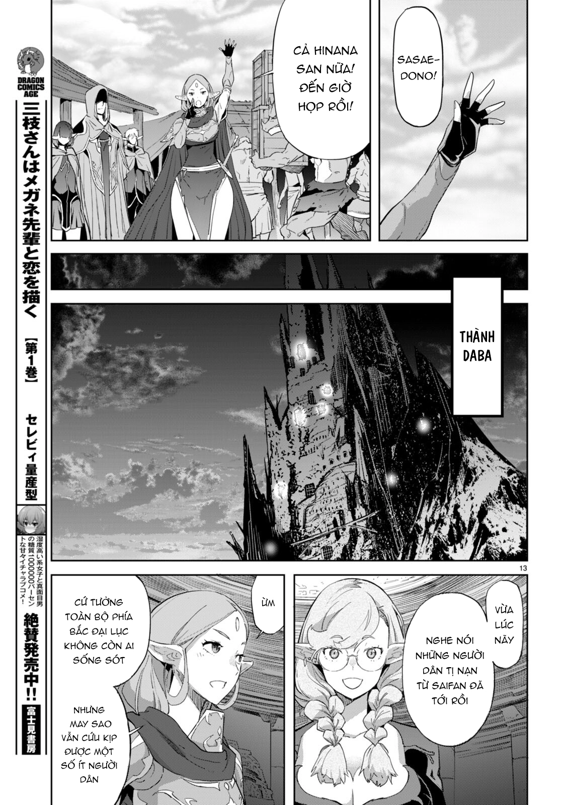 Chapter 63