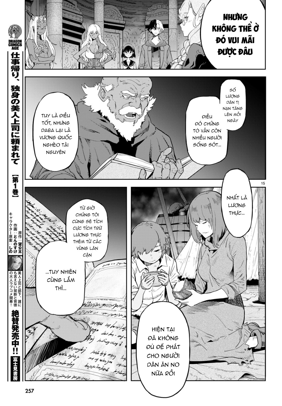 Chapter 63