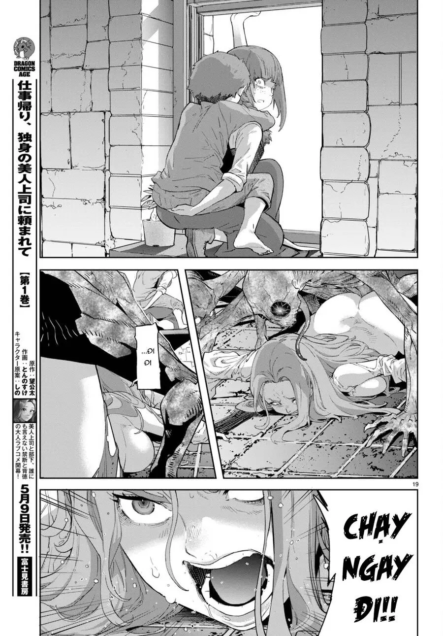 Chapter 62