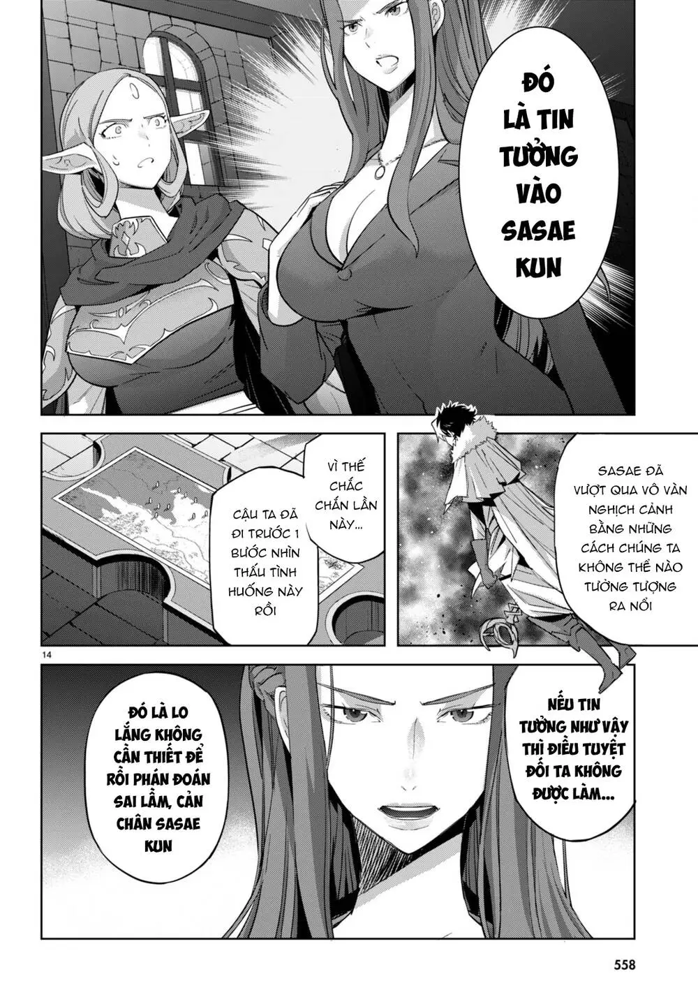 Chapter 57